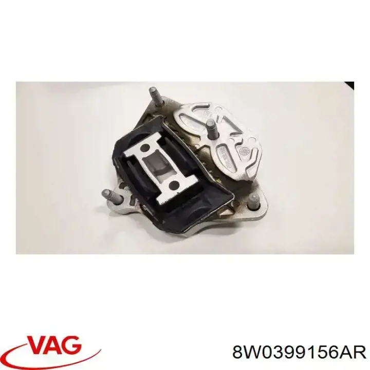8W0399156AR VAG Опора КПП