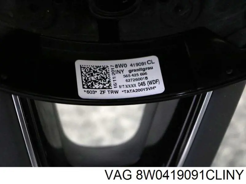Купить 8W0419091CLINY VAG Руль