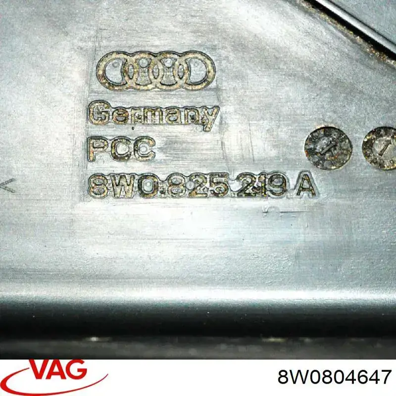 Купить 8W0804647 VAG Щит предохранительный