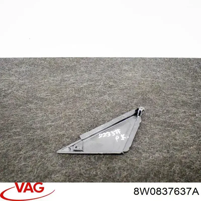 Купить 8W0837637A VAG 