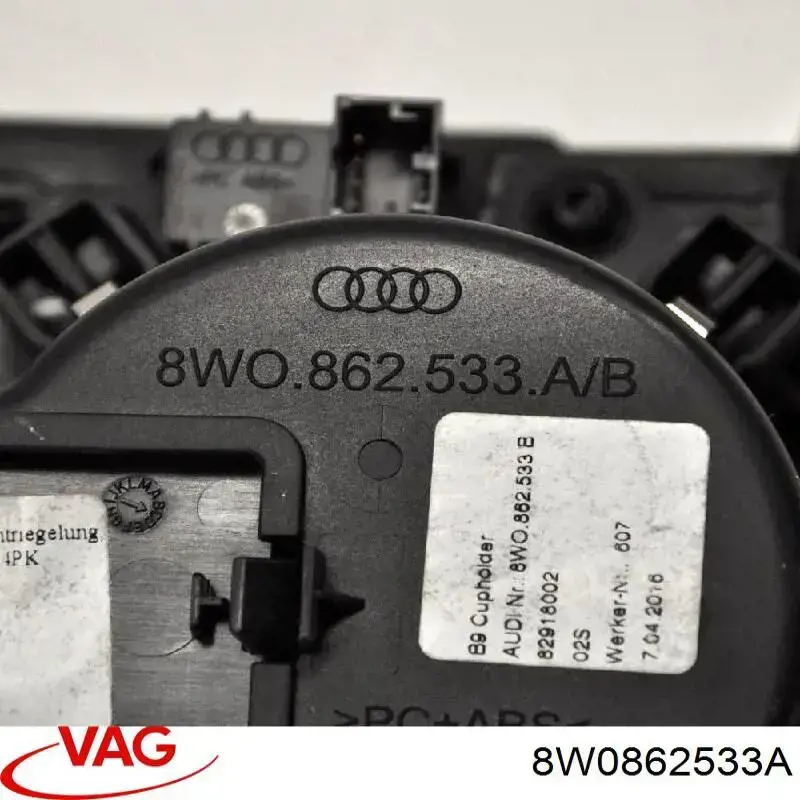 Подстаканник подлокотника центральной консоли VAG 8W0862533A цена, от 6.33 USD