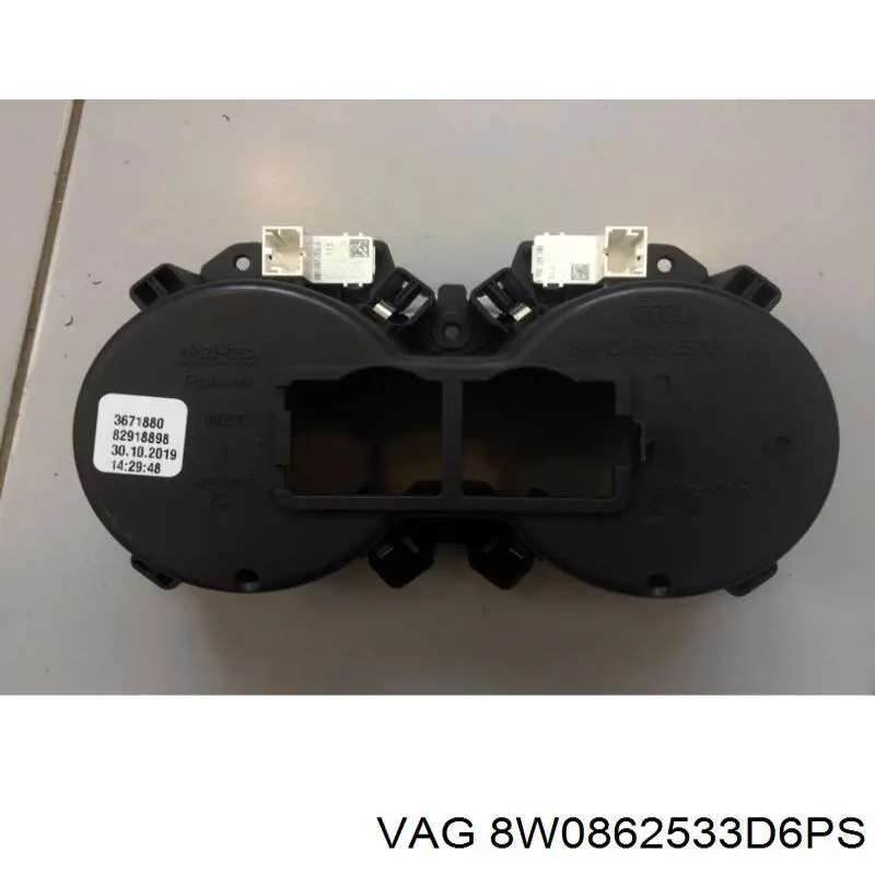 Подстаканник подлокотника центральной консоли VAG 8W0862533D6PS цена, от 6.33 USD