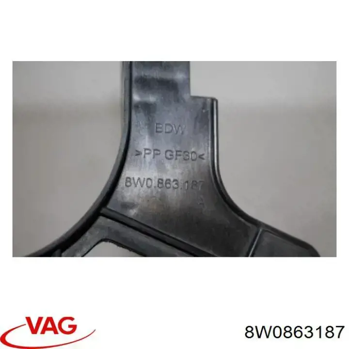  VAG 8W0863187 цена, от 6.33 USD