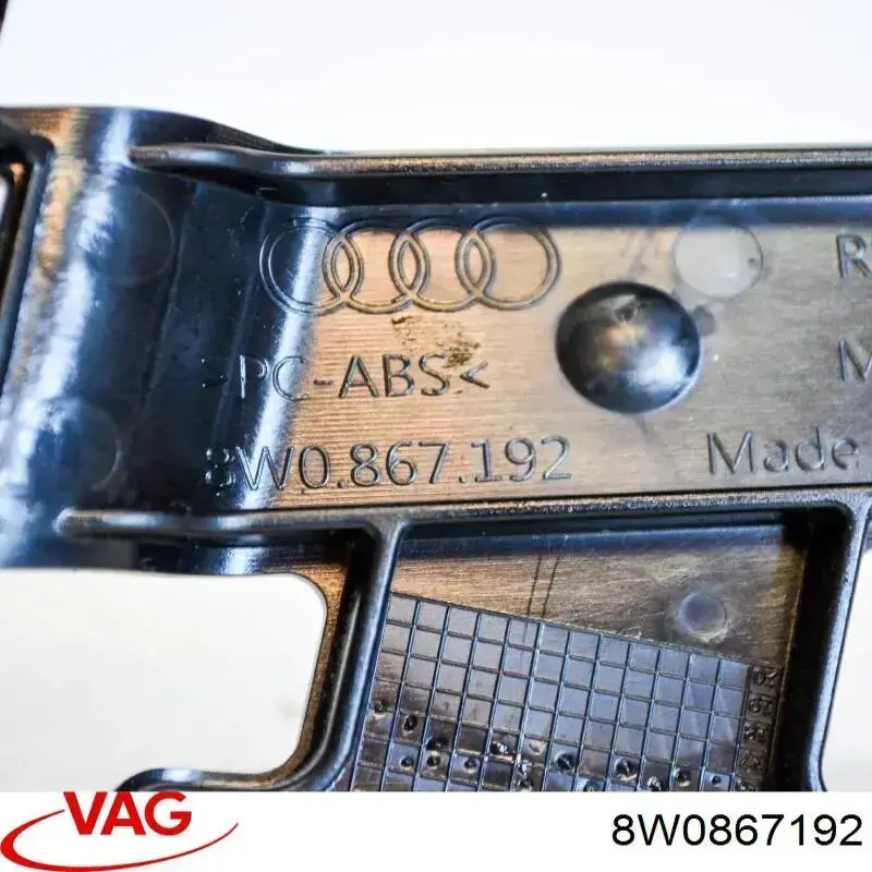 Купить 8W0867192 VAG 
