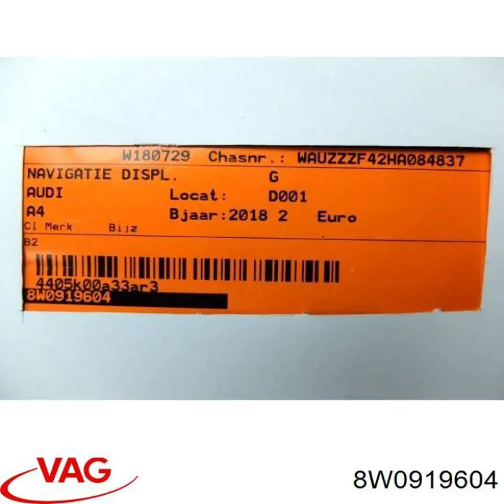 Дисплей бортового компьютера VAG 8W0919604