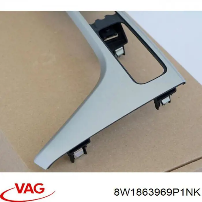 Купить 8W1863969P1NK VAG 