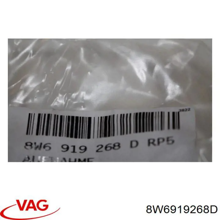  VAG 8W6919268D цена, от 19.00 USD
