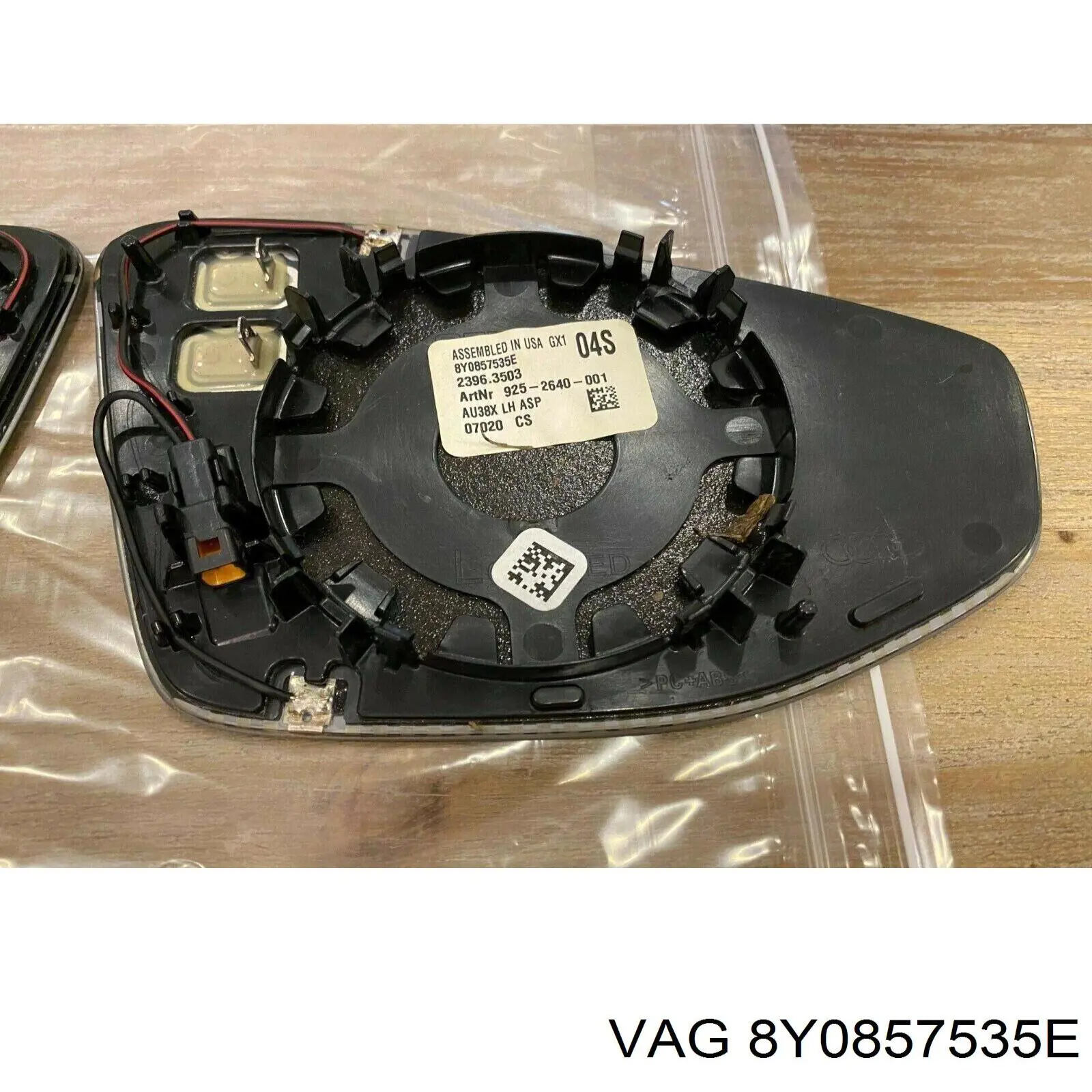  VAG 8Y0857535E