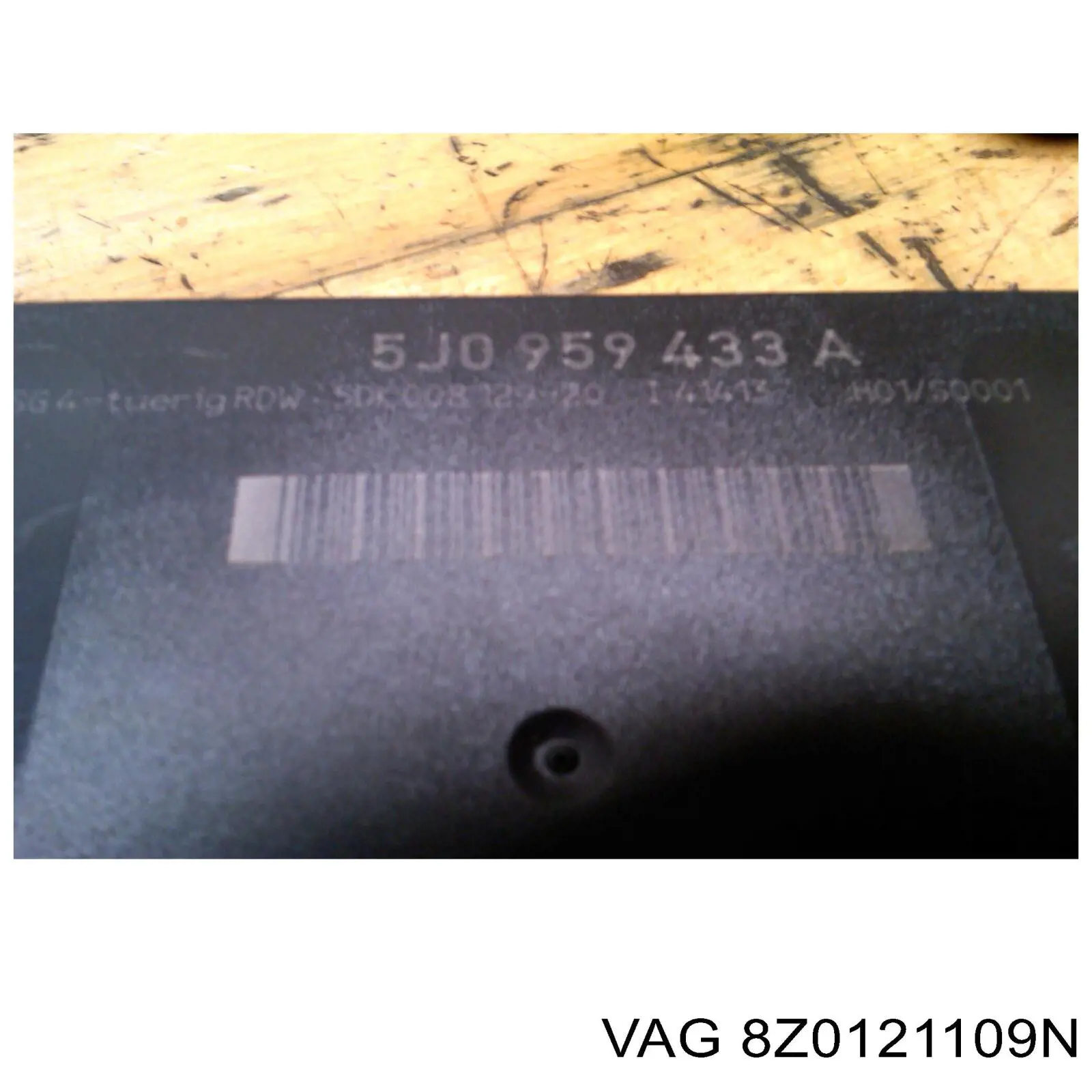 Купить 8Z0121109N VAG 