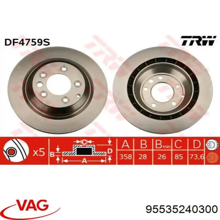 Тормозные диски 95535240300 VAG