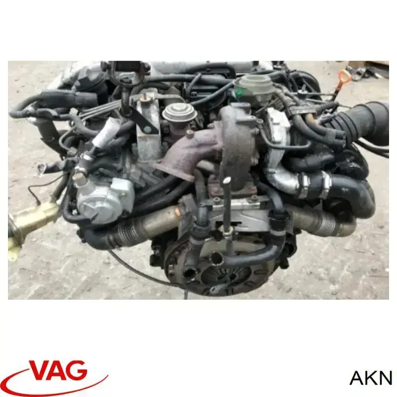 AKN VAG Мотор в сборе