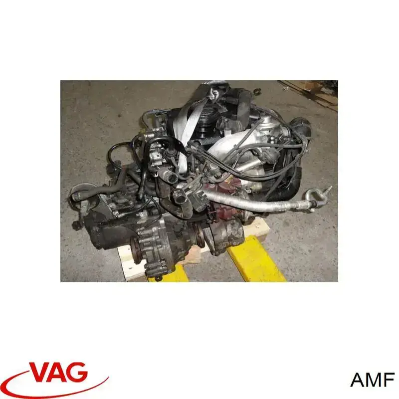 AMF VAG Мотор в сборе