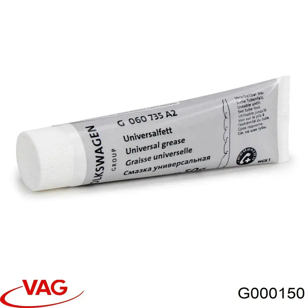 Смазка металлоплакирующая VAG G000150 цена, от 38.19 USD