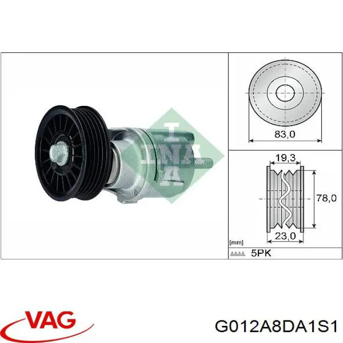 Купить G012A8DA1S1 VAG Антифриз универсальный