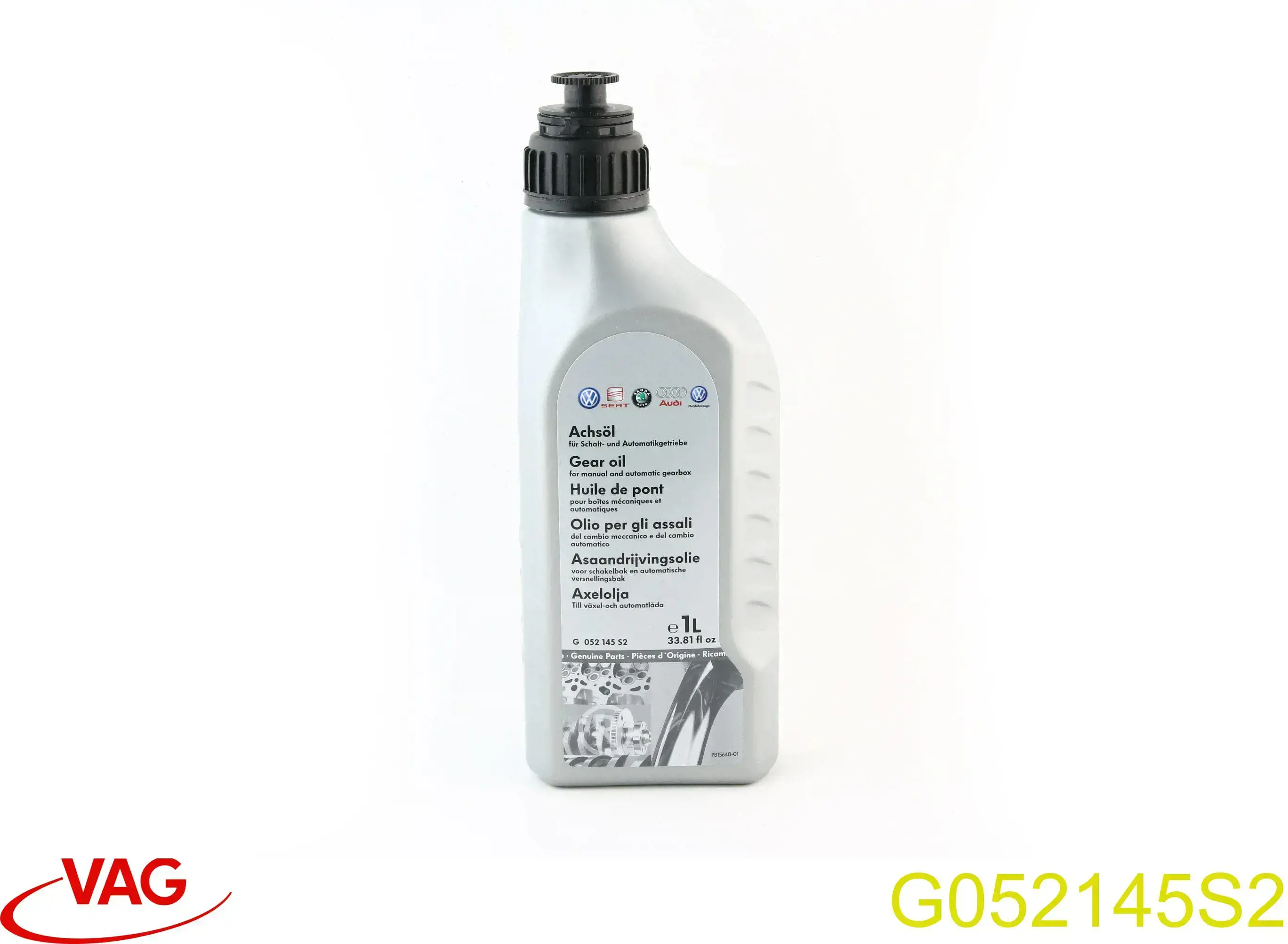 Масло в коробку VAG G052145S2