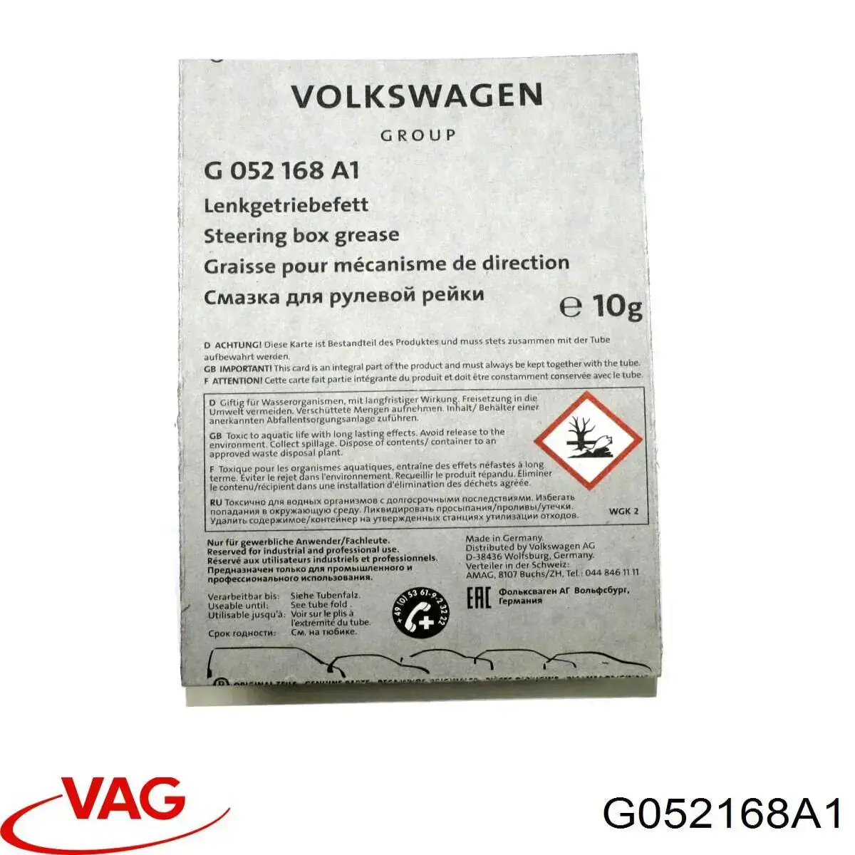 Смазка универсальная VAG AOF06300004 цена, от 19.89 USD