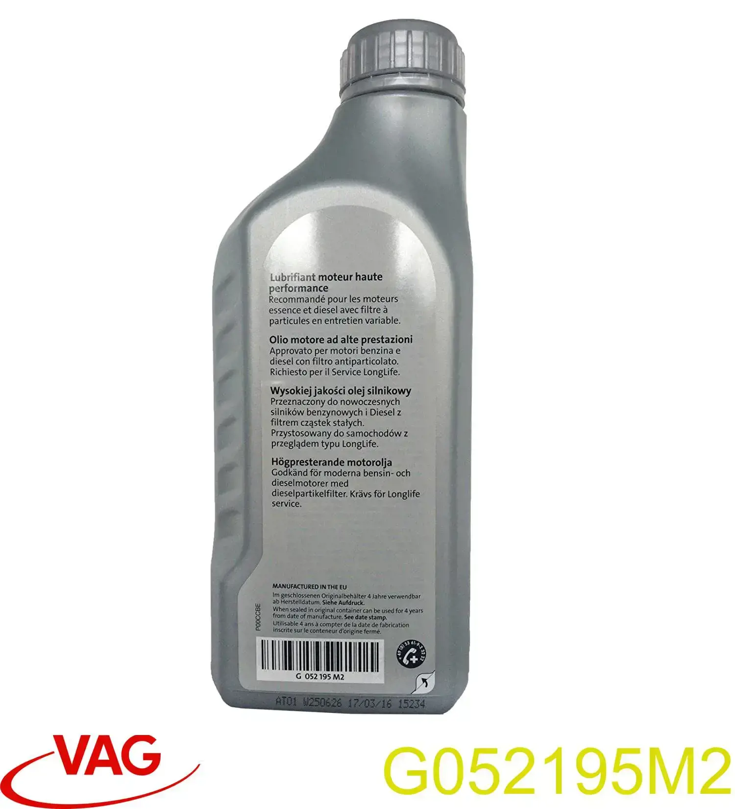 Масло моторное VAG G052195M2