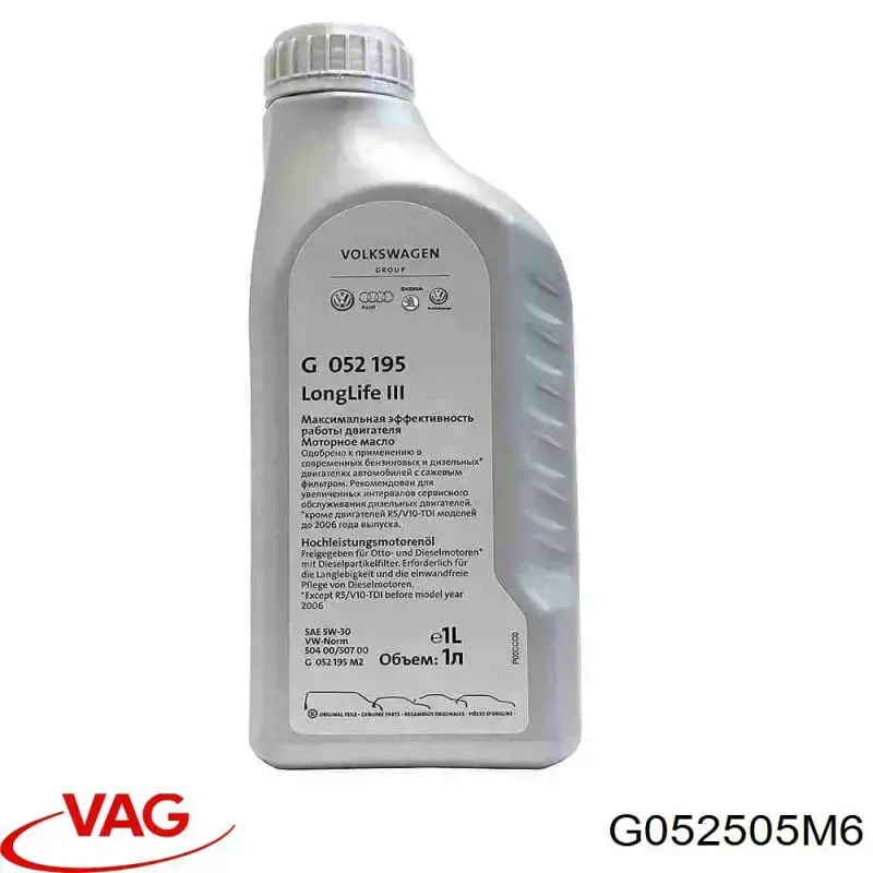 Моторное масло VAG (GS55505M6)