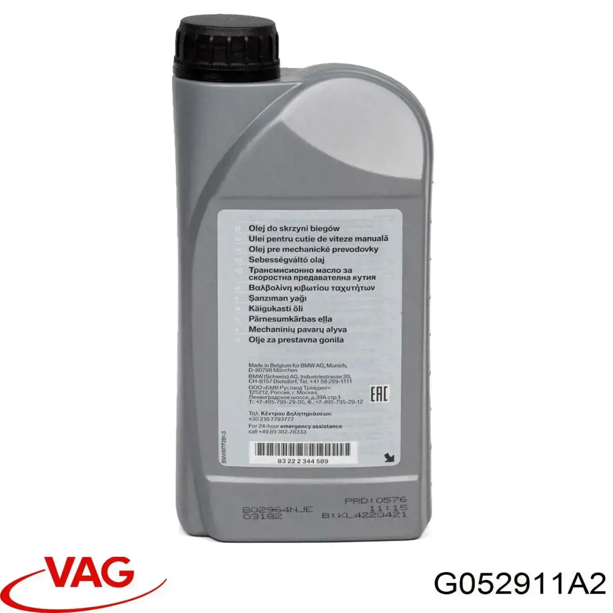 Купить G052911A2 VAG Масло АКПП