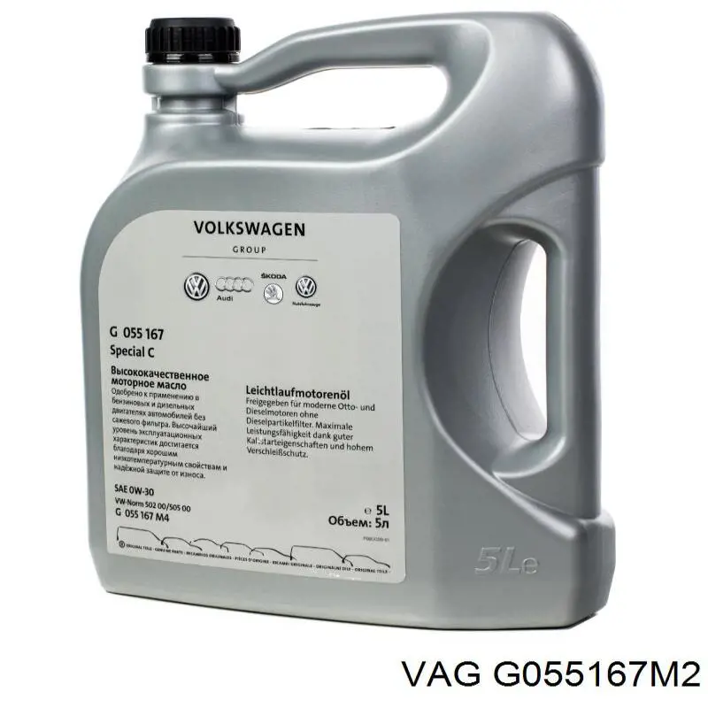 Моторное масло G055167M2 VAG