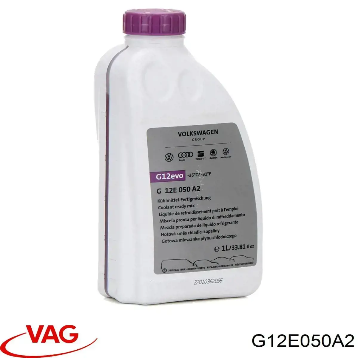 Антифриз G12E050A2 VAG