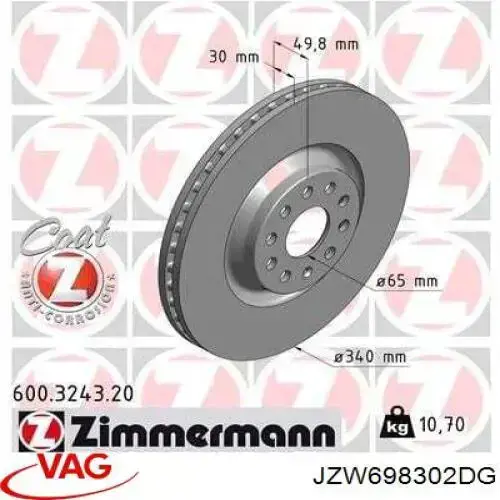Купить JZW698302DG VAG Ротор тормозной