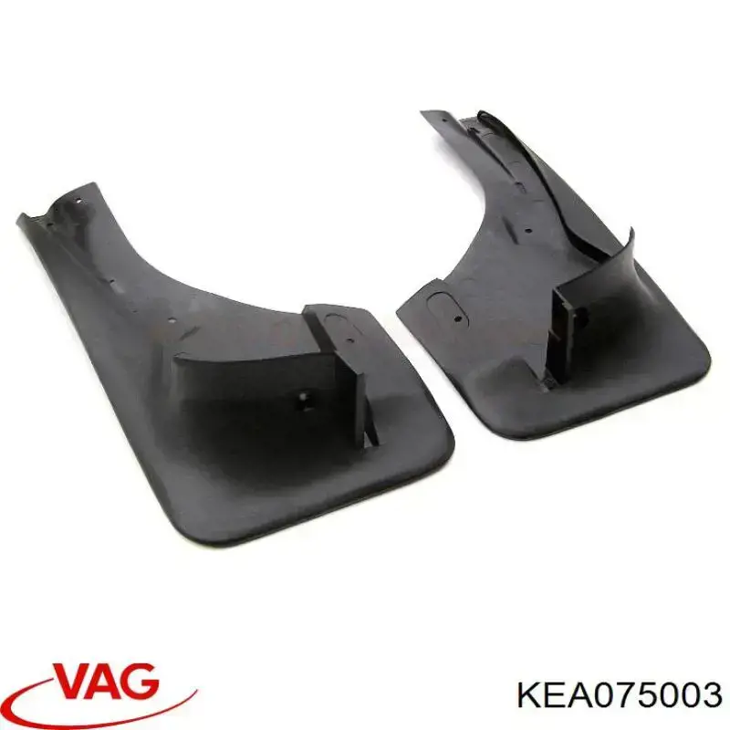 KEA075003 VAG брызговики передние, комплект
