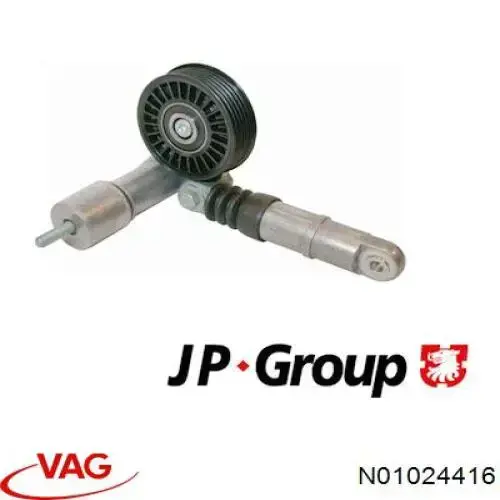  VAG N01024416 цена, от 0.26 USD