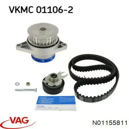 Шайба форсунки верхняя VAG N01155811 цена, от 0.41 USD