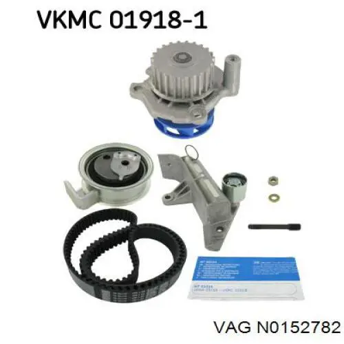 Купить N0152782 VAG Шайба регулировочная