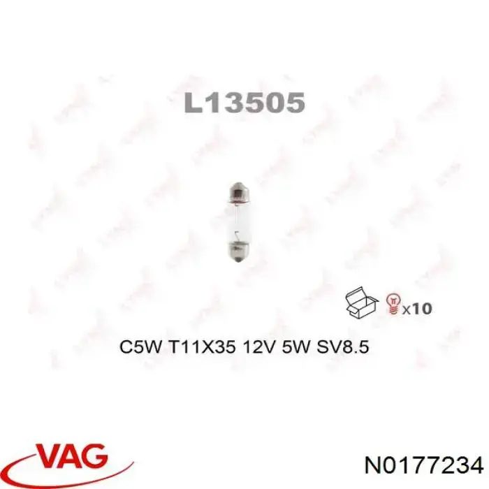 N0177234 VAG/Seat