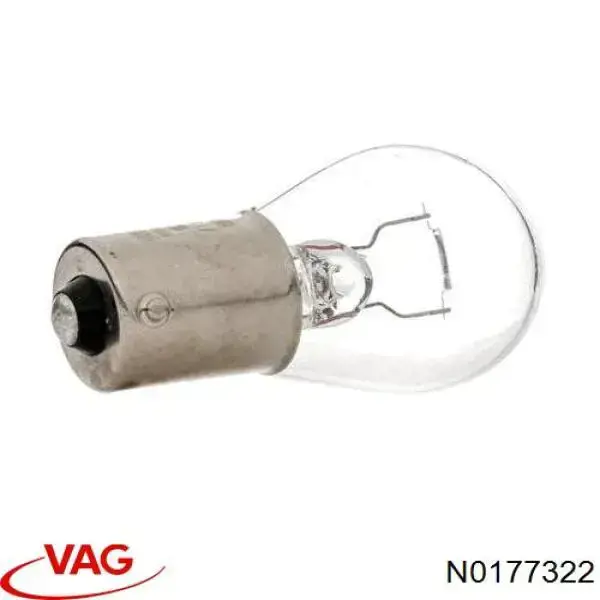 Лампочка N0177322 VAG