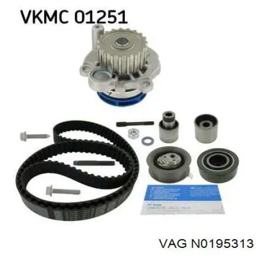 Купить N0195313 VAG Комплект ГРМ