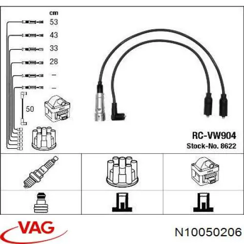 Высоковольтные провода N10050206 VAG