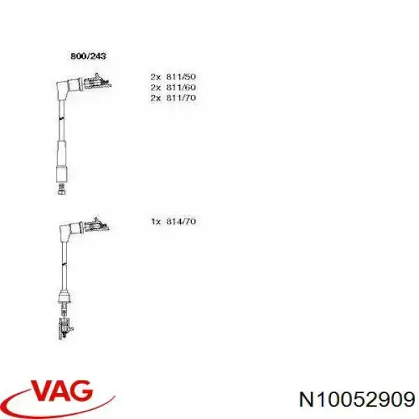 Купить N10052909 VAG Провода высокого напряжения