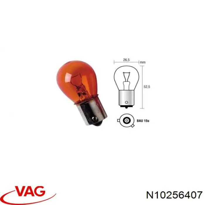 Купить N10256407 VAG Лампочка