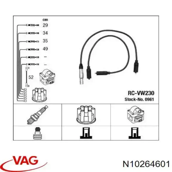 Купить N10264601 VAG Провода высокого напряжения