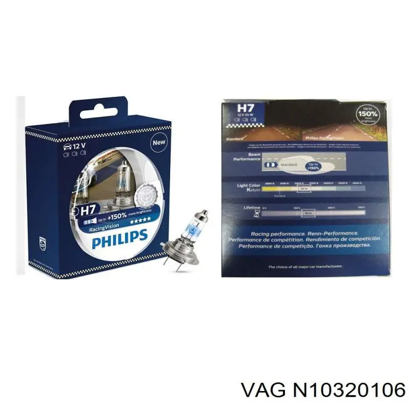 Лампочка ближнего света N10320106 VAG