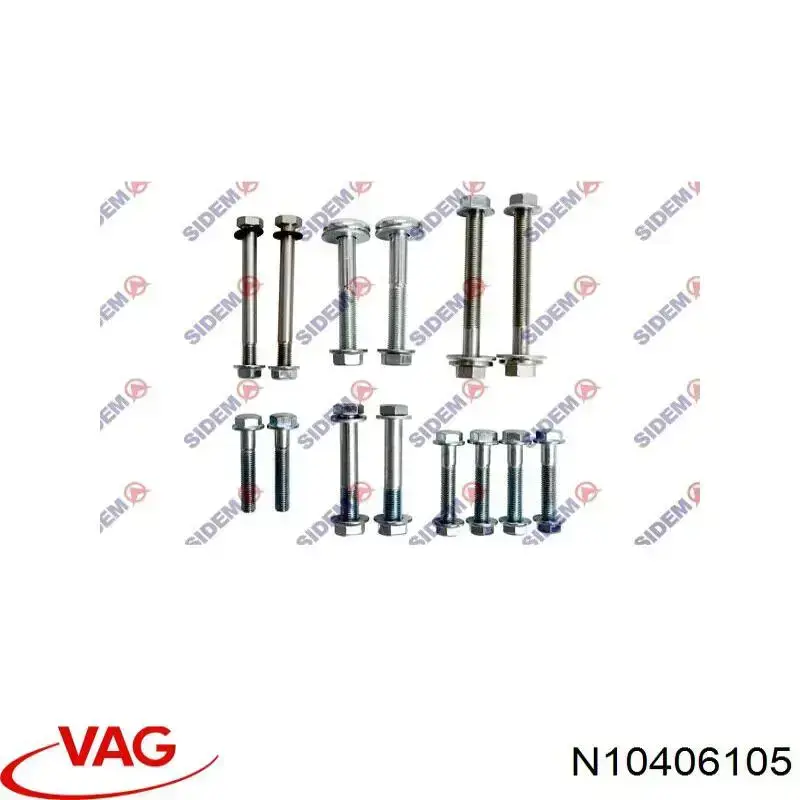 Купить 857521143 VAG 