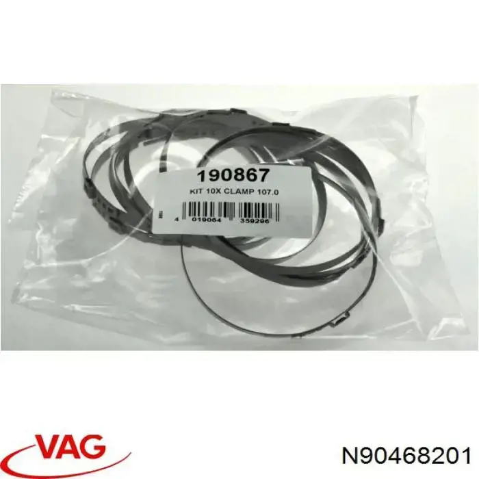  VAG N90468201 цена, от 5.90 USD