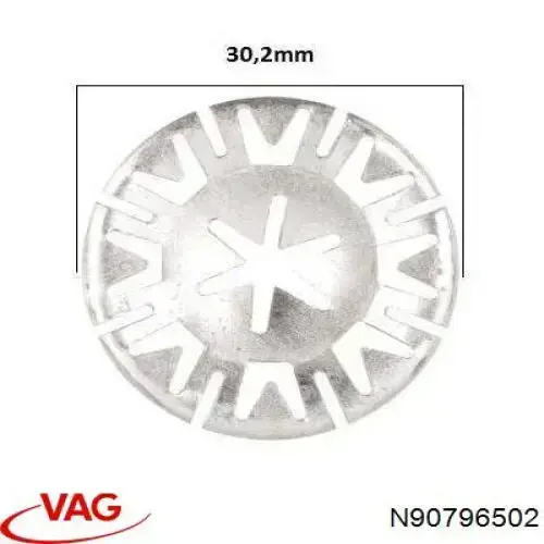 Шайба пружинная N90796502 VAG
