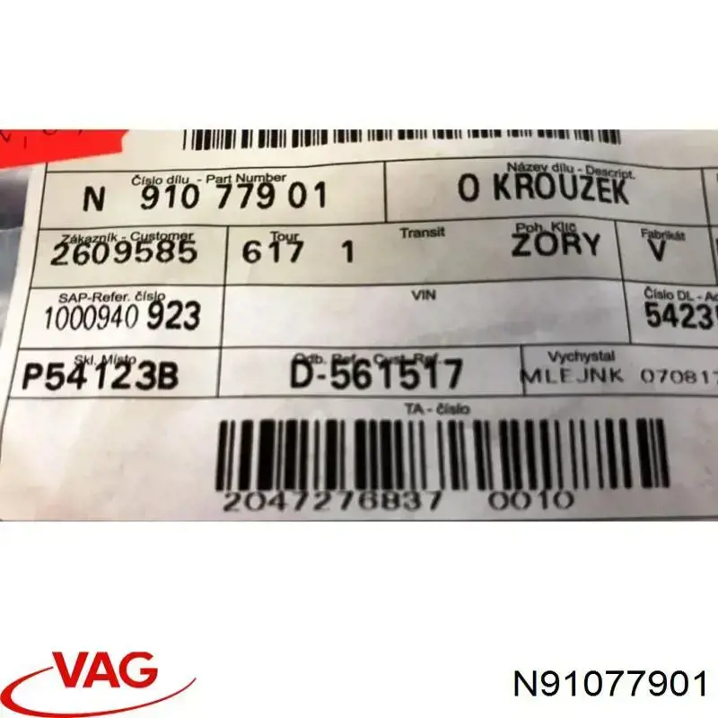  VAG N91077901 цена, от 4.93 USD