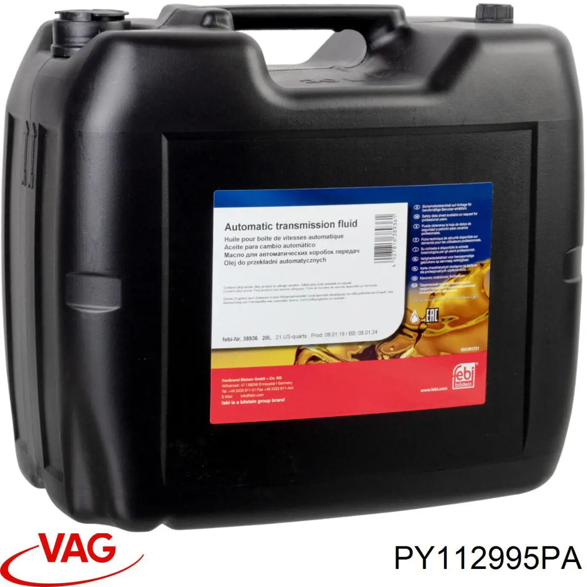 Масло трансмиссионное VAG PY112995PA цена, от 37.71 USD