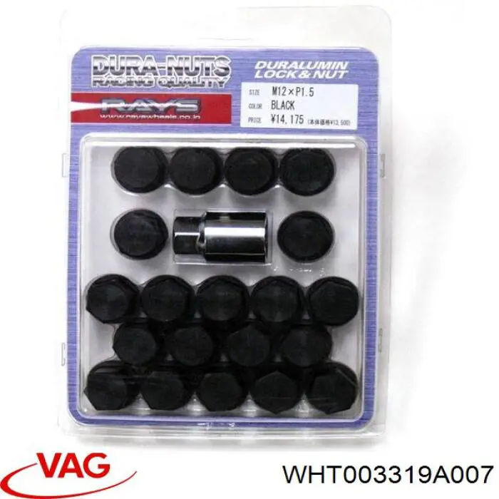  VAG 8D0601139F007 цена, от 15.74 USD