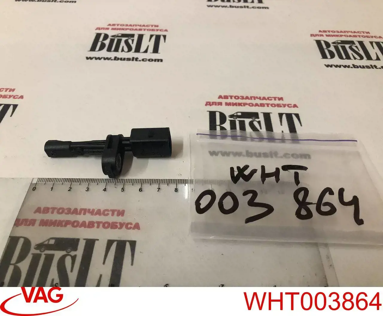 Купить WHT003864 VAG Датчик АБС задний