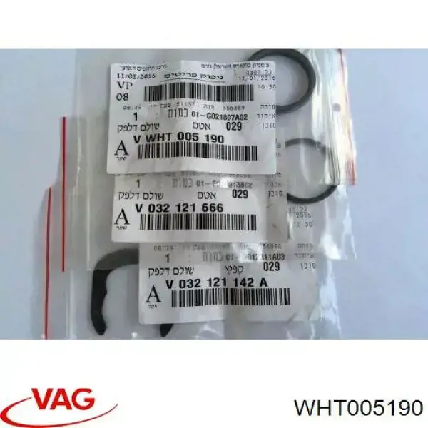 WHT005190 VAG прокладка термостата