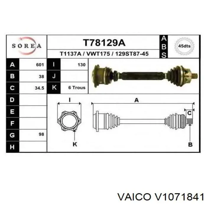 V1071841 VEMO/Vaico Пыльник шарнира привода