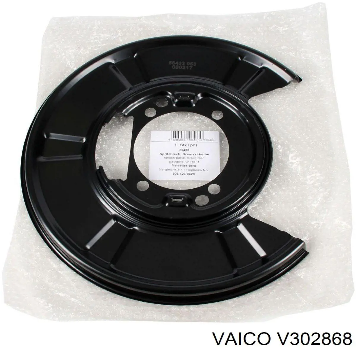 V302868 VEMO/Vaico защита тормозного диска заднего