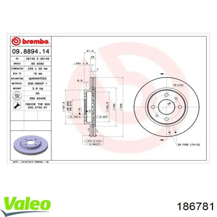186781 VALEO диск тормозной передний