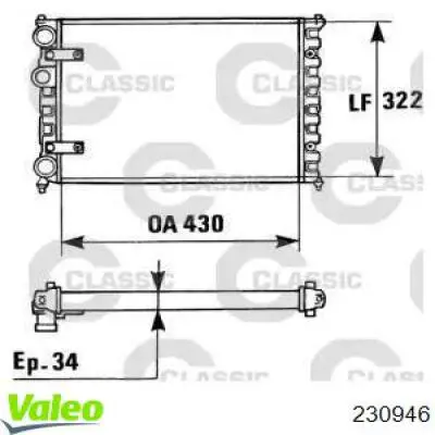 Радиатор 230946 VALEO